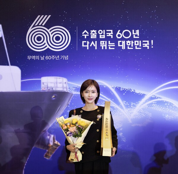 지난해 열린 ‘제60회 무역의 날’ 기념식에서 이유빈 티르티르 대표가 ‘7000만불 수출의 탑’ 수상 후 기념 사진을 촬영하고 있다. [티르티르 제공]