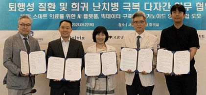바이오솔빅스 최수영 대표(왼쪽부터), 프리딕티브코리아 윤사중 대표, 가톨릭대 서울성모병원 유전진단검사센터 김명신 센터장, 대한노년근골격의학회 권순용 회장, 히포크랏 최현섭 이사장이 업무협약을 하고 있다. [바이오솔빅스 제공]