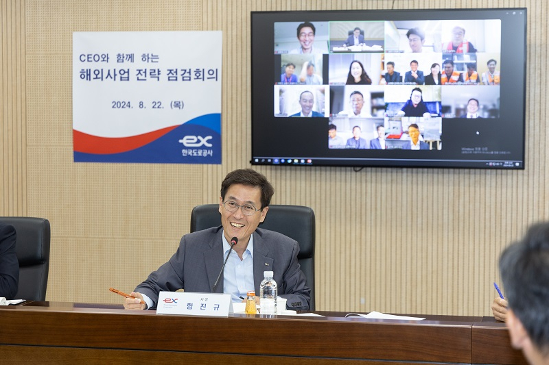 한국도로공사는 22일 한국도로공사 ex-스마트센터에서 함진규 사장 주재로 해외 각지에 파견 중인 직원 전원과 화상 ‘해외사업 전략 점검회의’를 개최했다고 밝혔다. 사진은 회의 중인 함진규 한국도로공사 사장. [한국도로공사]