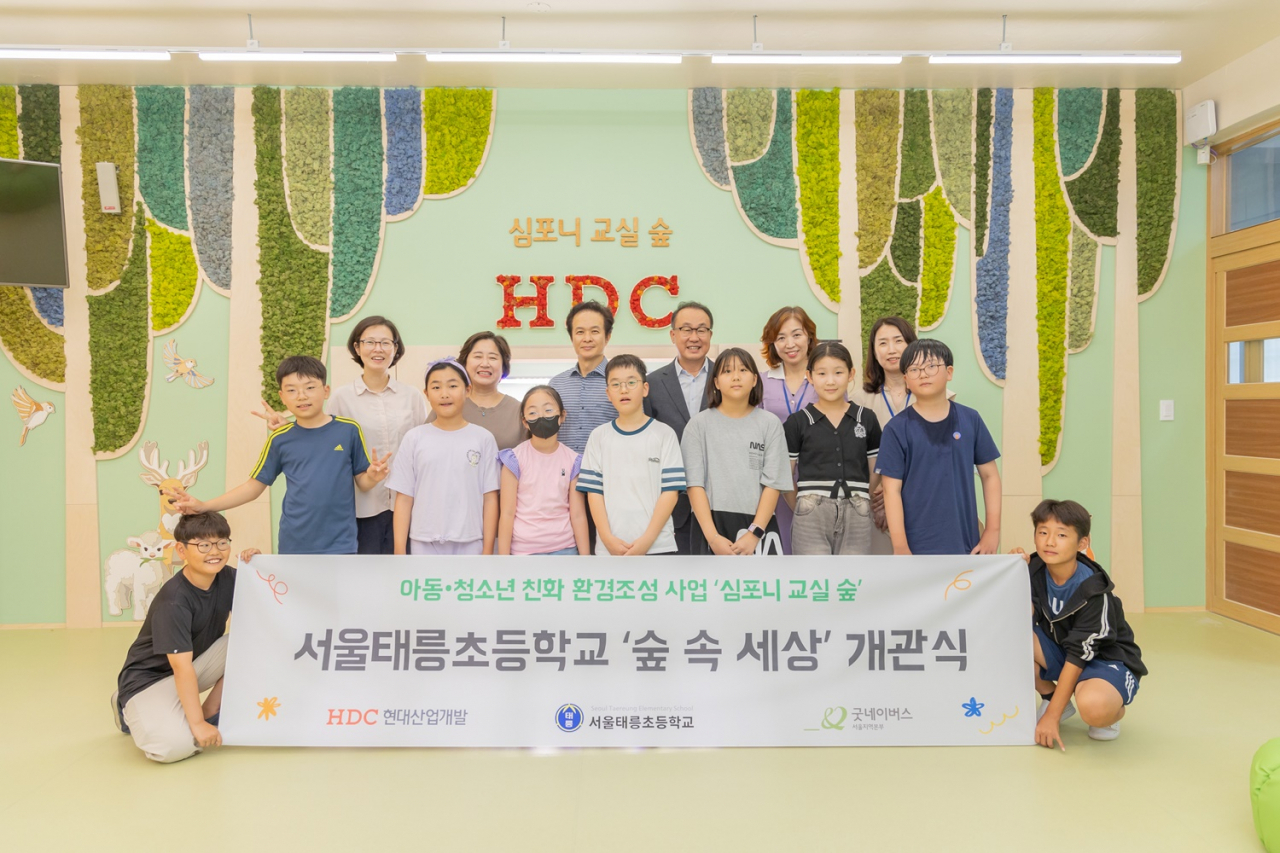 서울 태릉초등학교에 아동과 청소년을 위한 환경친화 공간인 심포니 교실 숲 개관식을 열고 기념사진을 촬영했다. (사진 뒷줄 왼쪽에서부터 서은경 굿네이버스인터내셔날 서울북부사업본부장, 홍선교 굿네이버스 서울지역본부장, 정용훈 서울태릉초등학교장, 신왕섭 HDC현대산업개발 실장, 이은주 교감, 김소영 교무부장)[사진=HDC현대산업개발 제공]