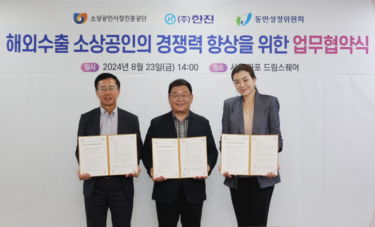 박치형 동반성장위원회 운영처장, 박성효 소상공인시장진흥공단 박성효 이사장, 조현민 한진 사장이 23일 서울 마포 드림스퀘어에서 해외수출 소상공인의 경쟁력 향상을 위한 업무협약을 체결했다.[동반위 제공]