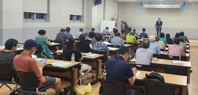 여순사건 역사학당 심화 과정 수업.