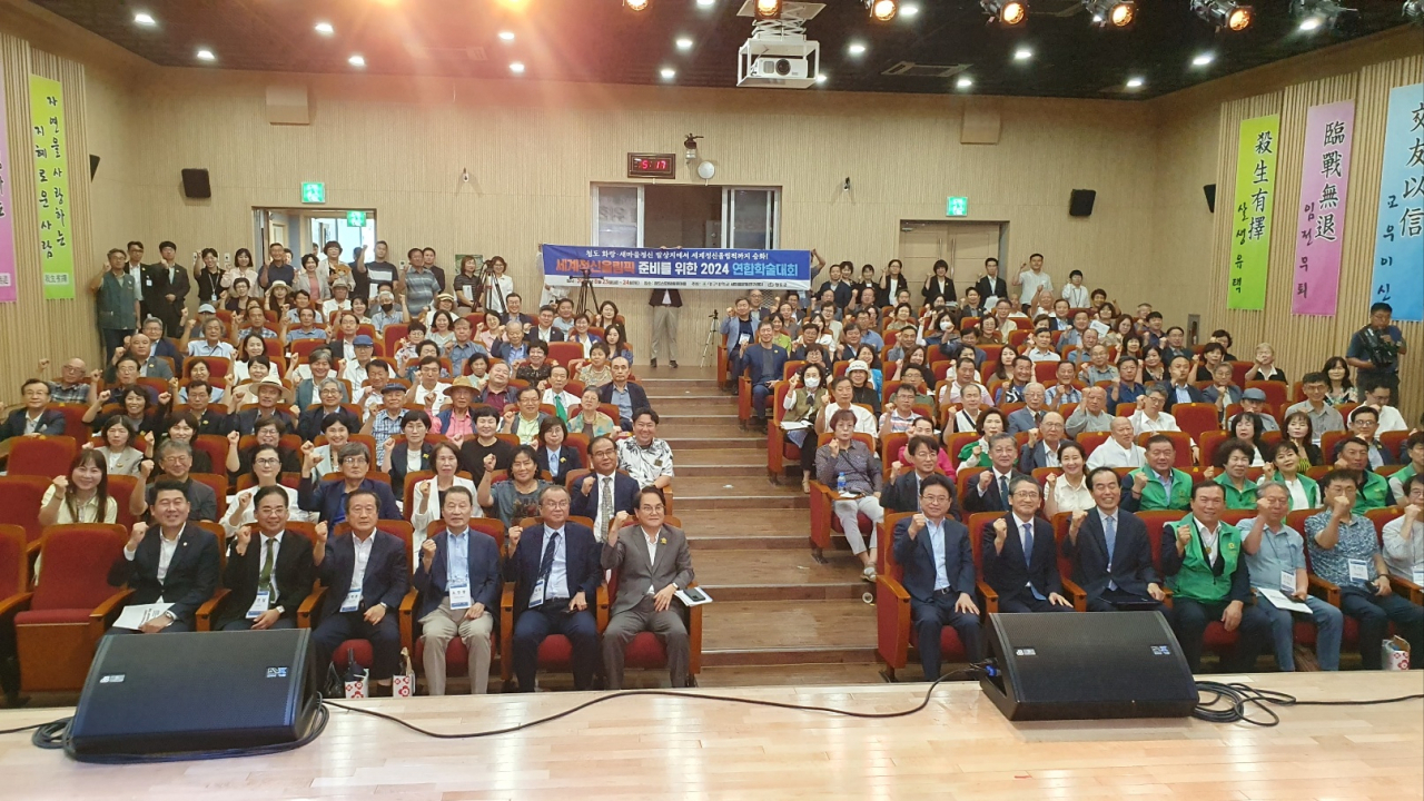 세계정신올림픽 준비 연합학술대회의 참가자들이 기념촬영을 했다. 앞줄 왼쪽 셋째부터 김재홍 ESG실천국민연대 상임의장(17대 국회의원, 전 서울디지털대 총장), 소진광(전 가천대 부총장), 조덕호 학술대회 조직위원장(대구대 명예교수), 김하수 청도군수, 이철우 경북 도지사, 박광국 정부업무평가공동위원장. [한국ESG학회 제공]