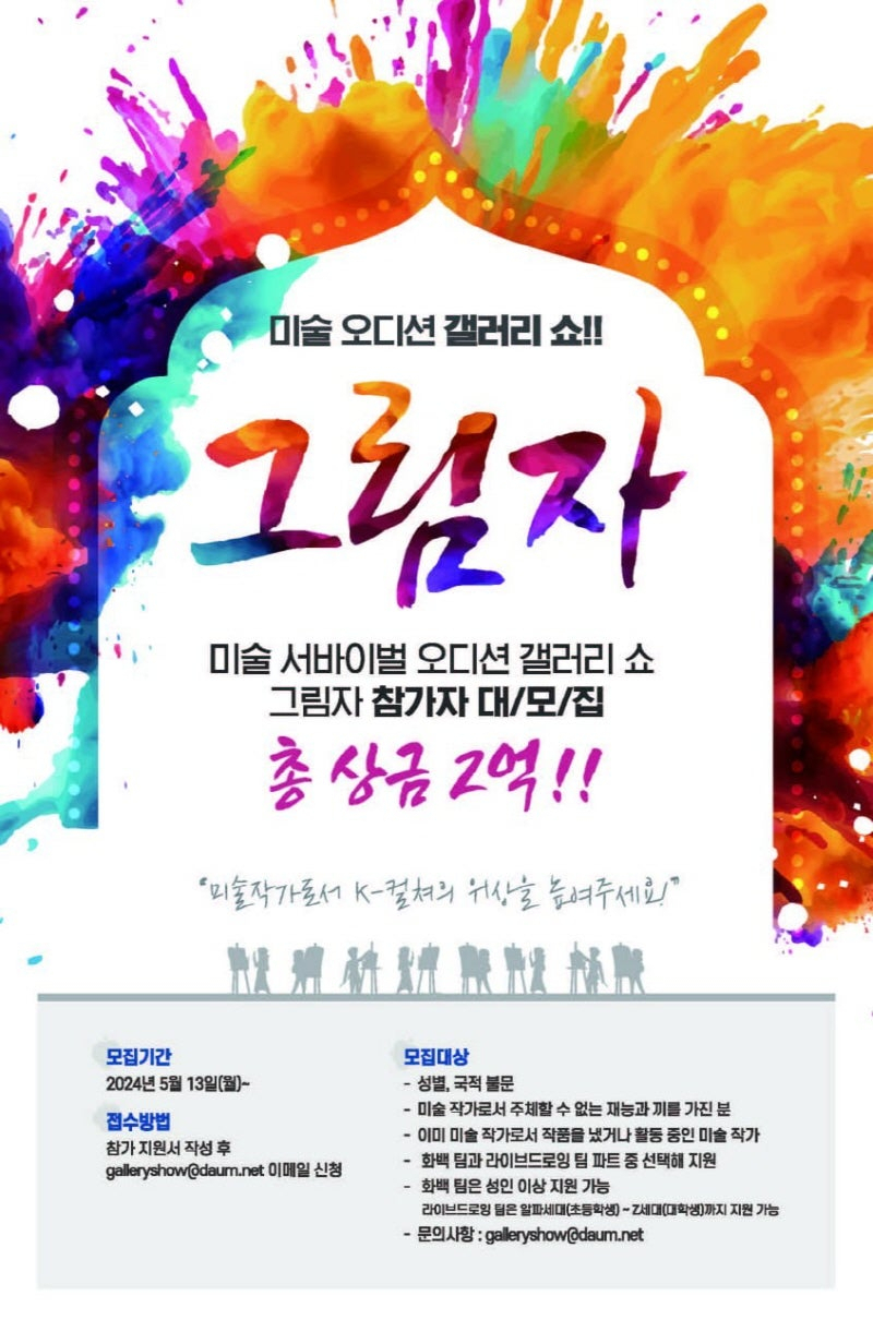 [세종대 제공]