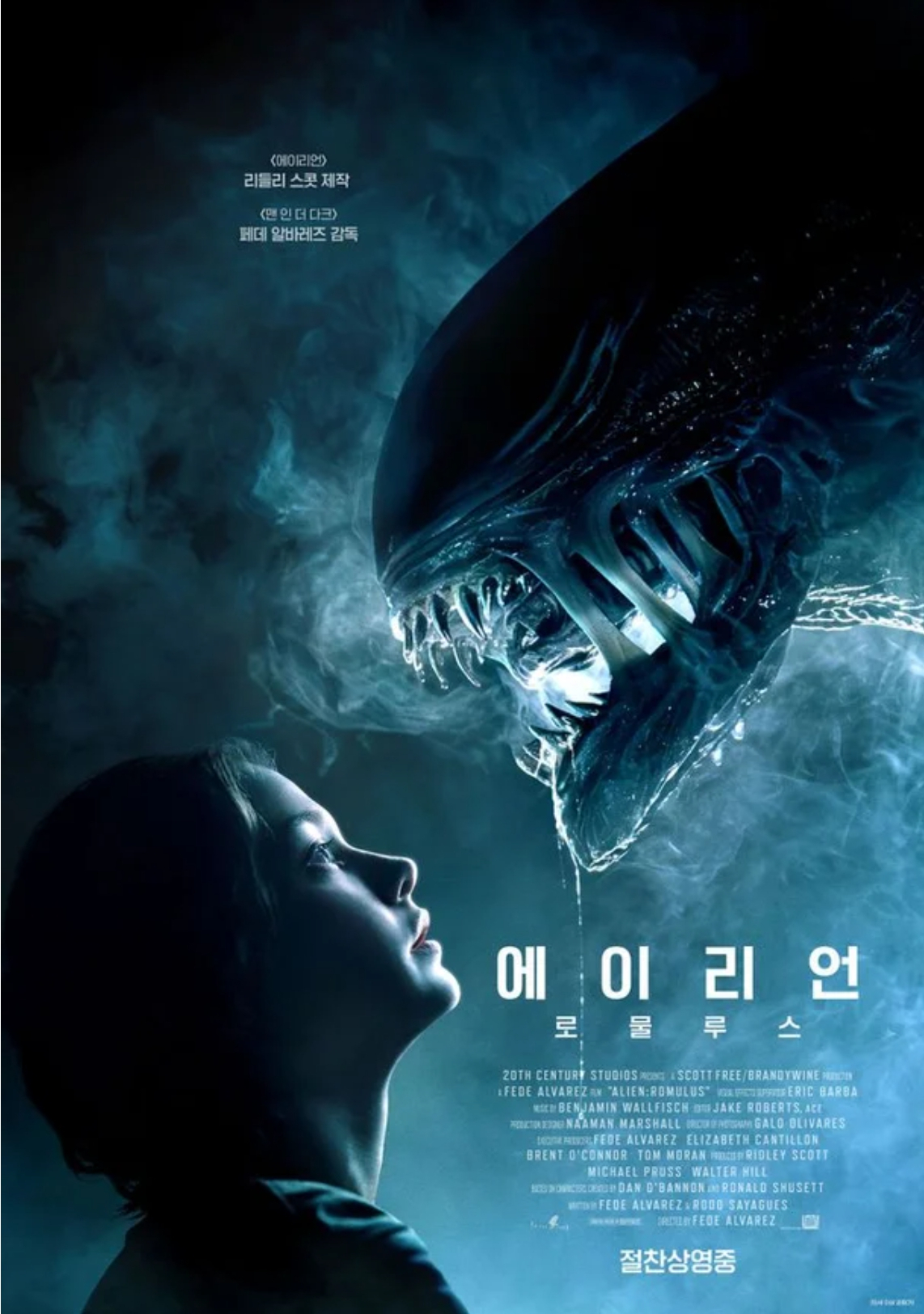 [월트 디즈니 컴퍼니 코리아 제공]
