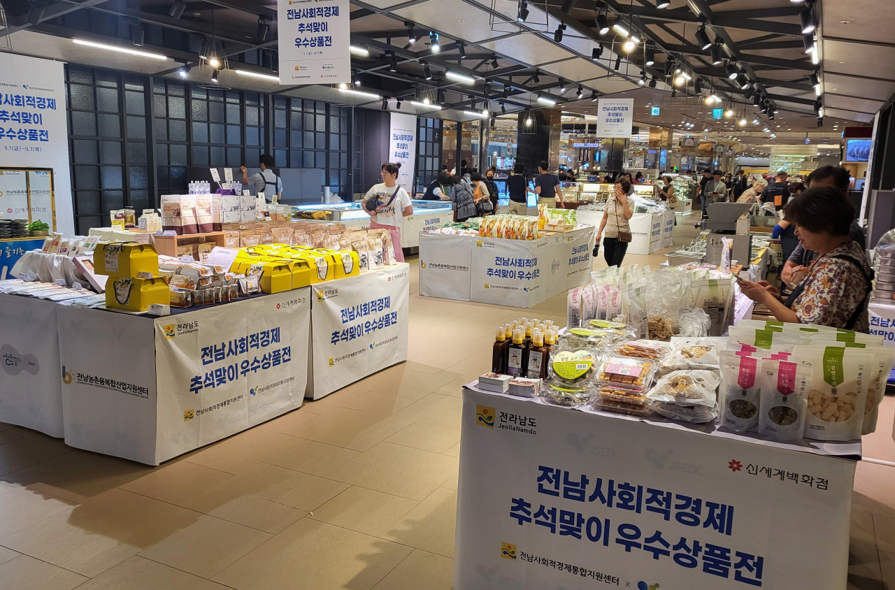 우수농산물 판매 코너