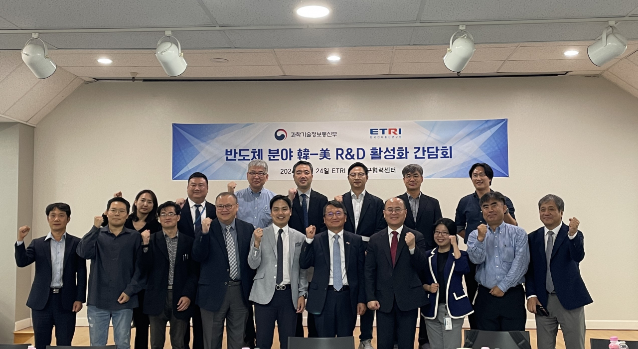 한미 반도체 R&D협력 활성화 간담회 참석자들이 기념촬영을 하고 있다.[과기정통부 제공]