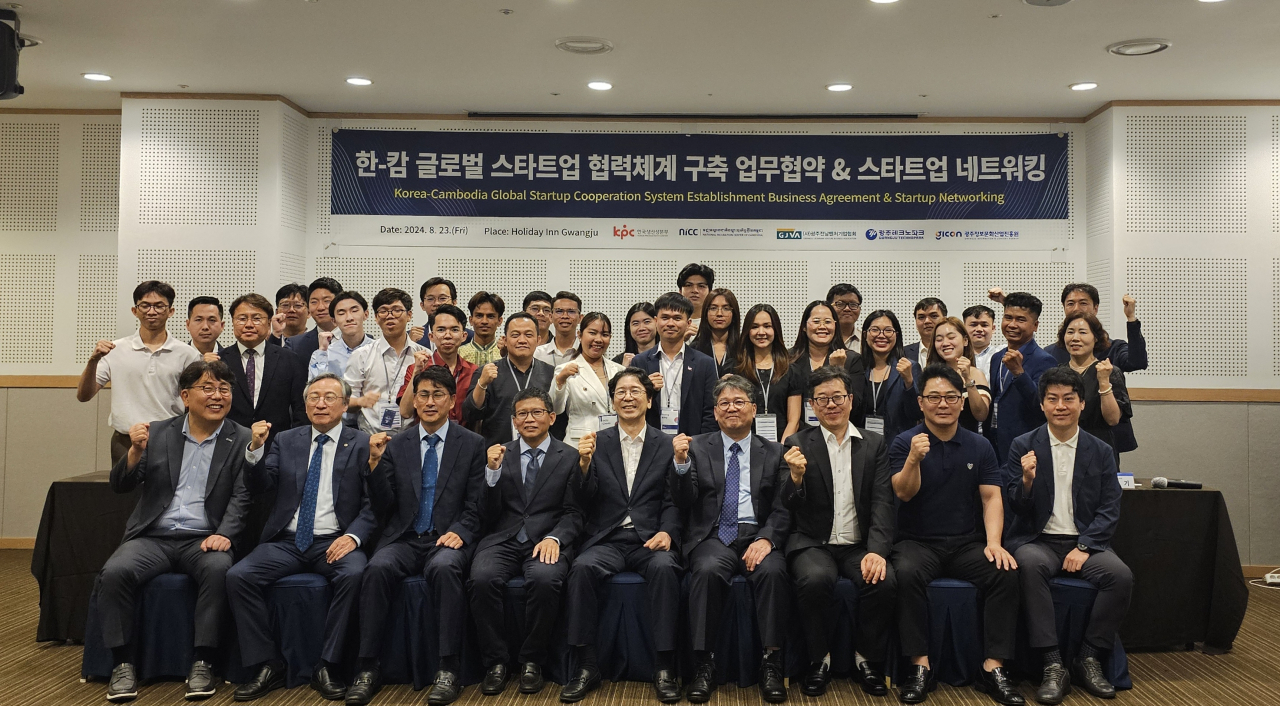 광주전남벤처기업협회, 캄보디아 투자활성화 업무협약