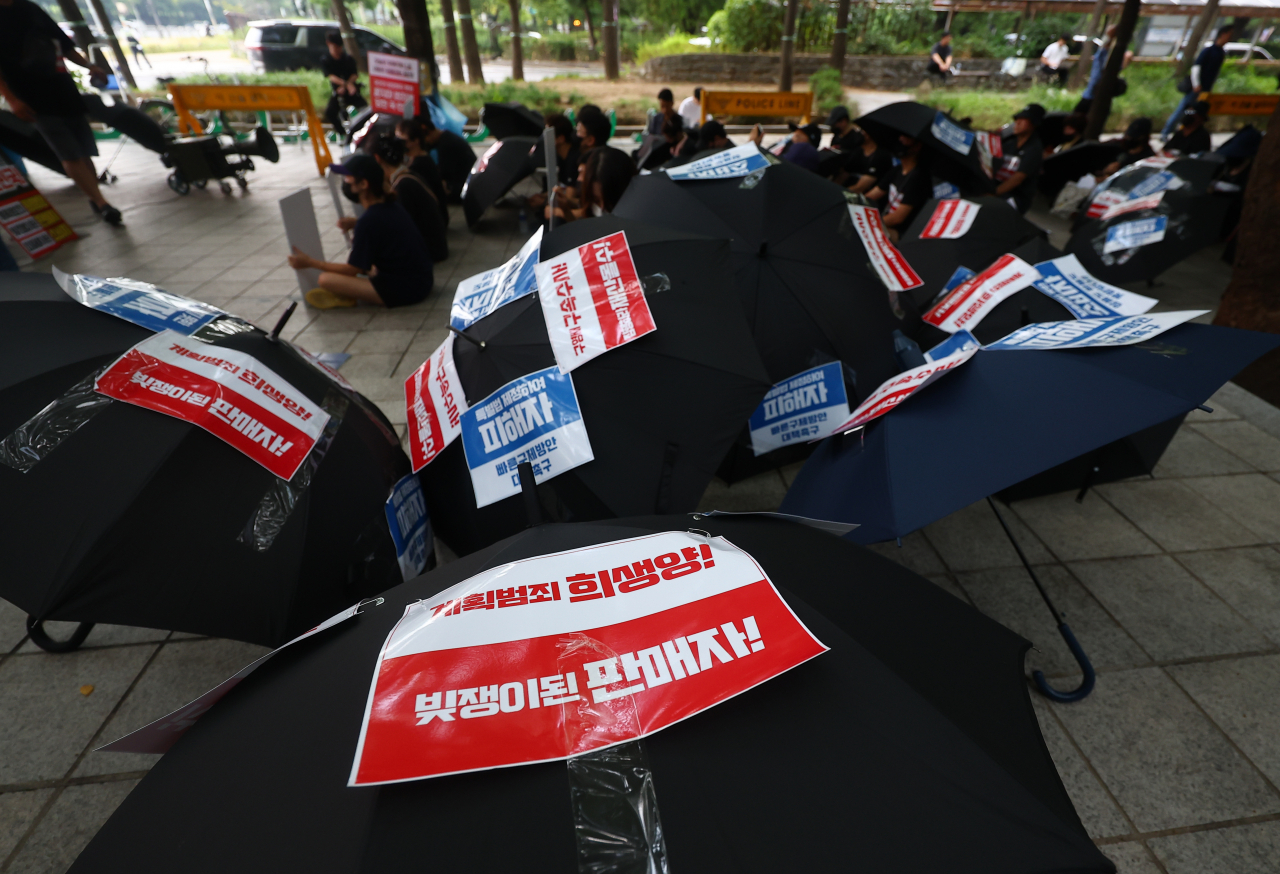 티몬·위메프(티메프) 정산 지연 사태 피해자들이 25일 서울 영등포구 금융감독원 앞에서 검은 우산 집회를 열고 피해자 구제 특별법 제정 등을 촉구하고 있다. [연합]