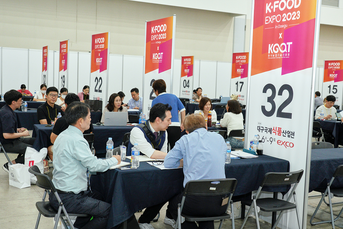 '2023 대구국제식품산업전' 모습.[대구시 제공]