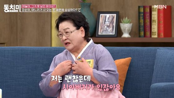 “명절에 며느리 레깅스 민망” 시어머니 ‘불만 폭주’ 옷차림 봤더니