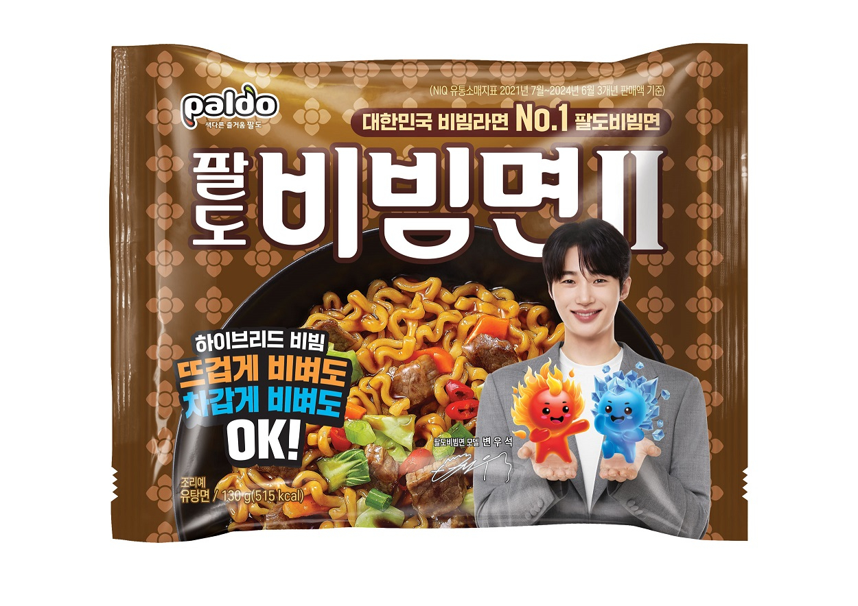 [팔도 제공]