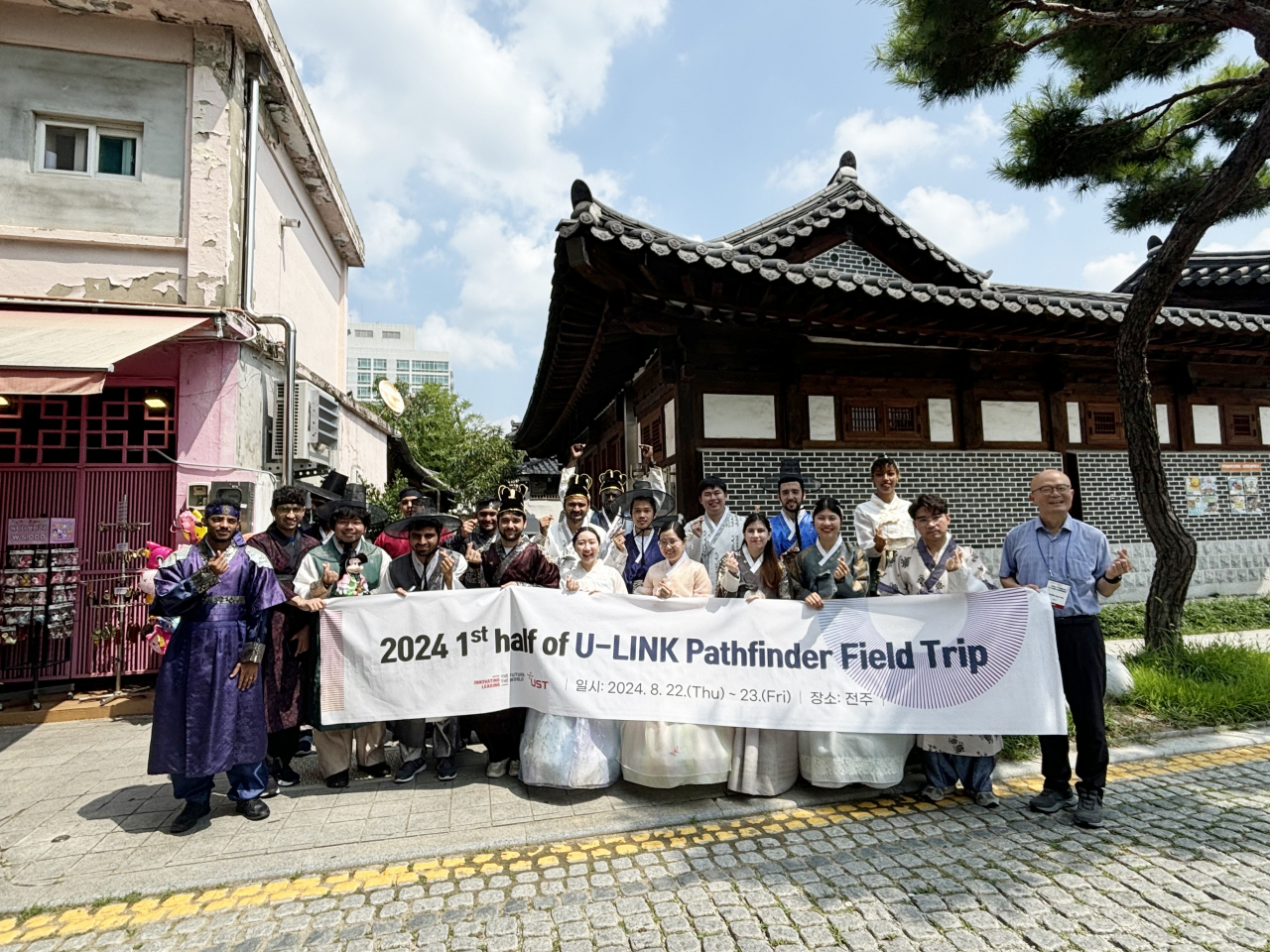 UST Pathfinder Field Trip 참가자들이 전주에서 한국문화 체험을 하고 있다.[UST 제공]
