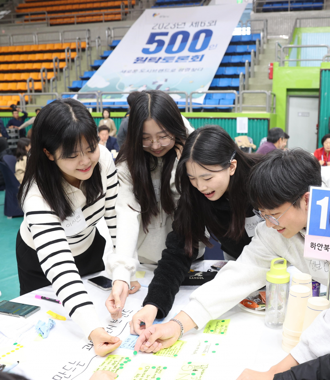 지난해 10월 21일 열린 제6회 광명시 500인 원탁토론회.[광명시 제공]