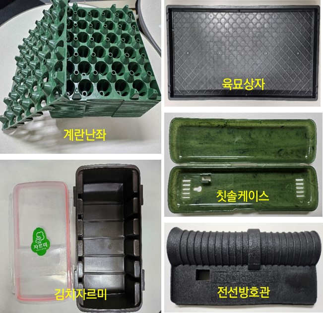 케나프 플라스틱 시제품.[한국원자력연구원 제공]