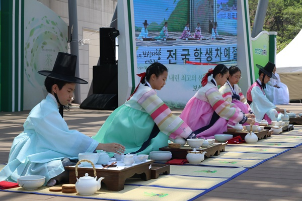 학생 차 예절 경연대회 자료 사진.