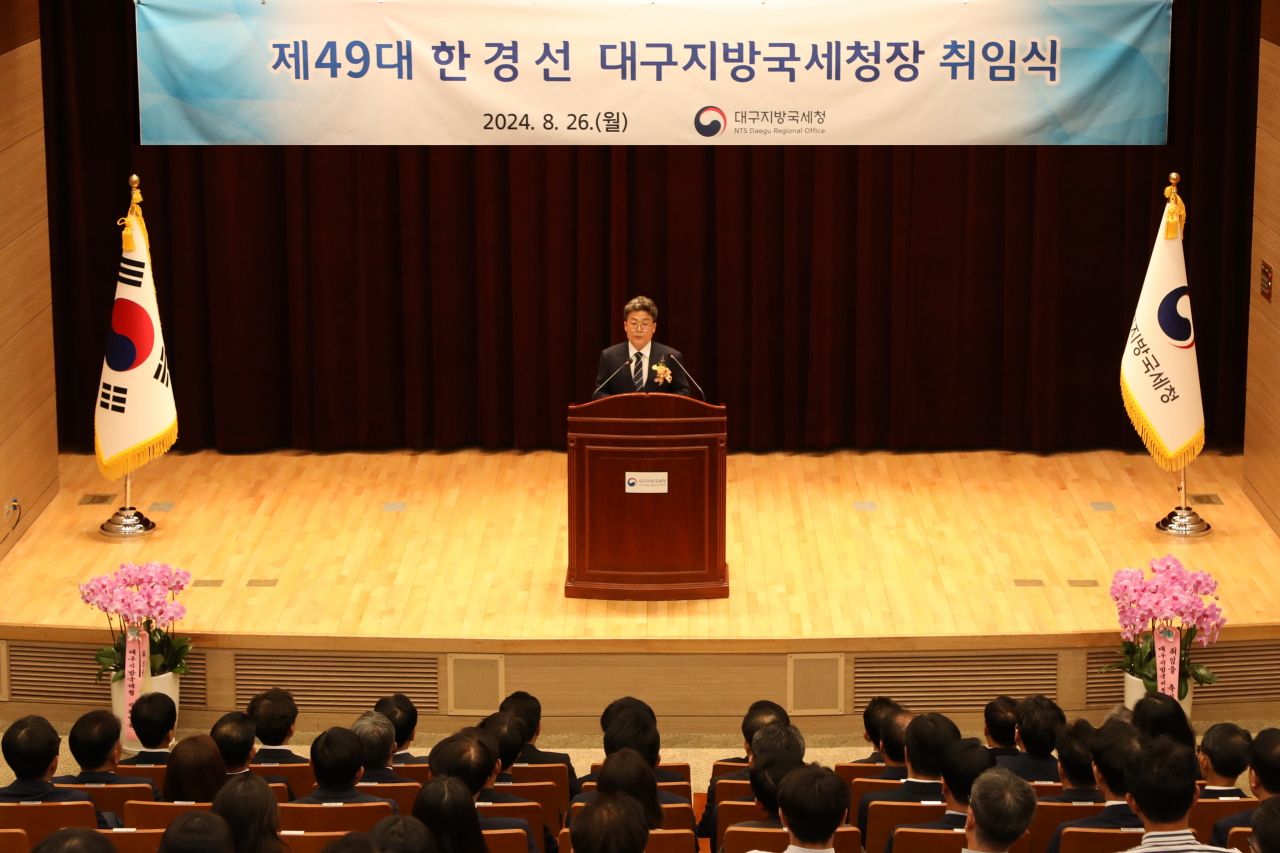 한경선 신임 대구지방국세청장이 26일 취임사를 하고 있다.[대구지방국세청 제공]
