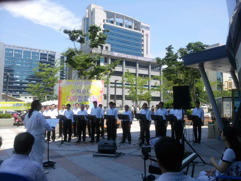 서울디지털산업단지 CEO들로 구성된 'G하모니 CEO합창단'이 공연을 하고 있다. [한국산업단직공단 제공]
