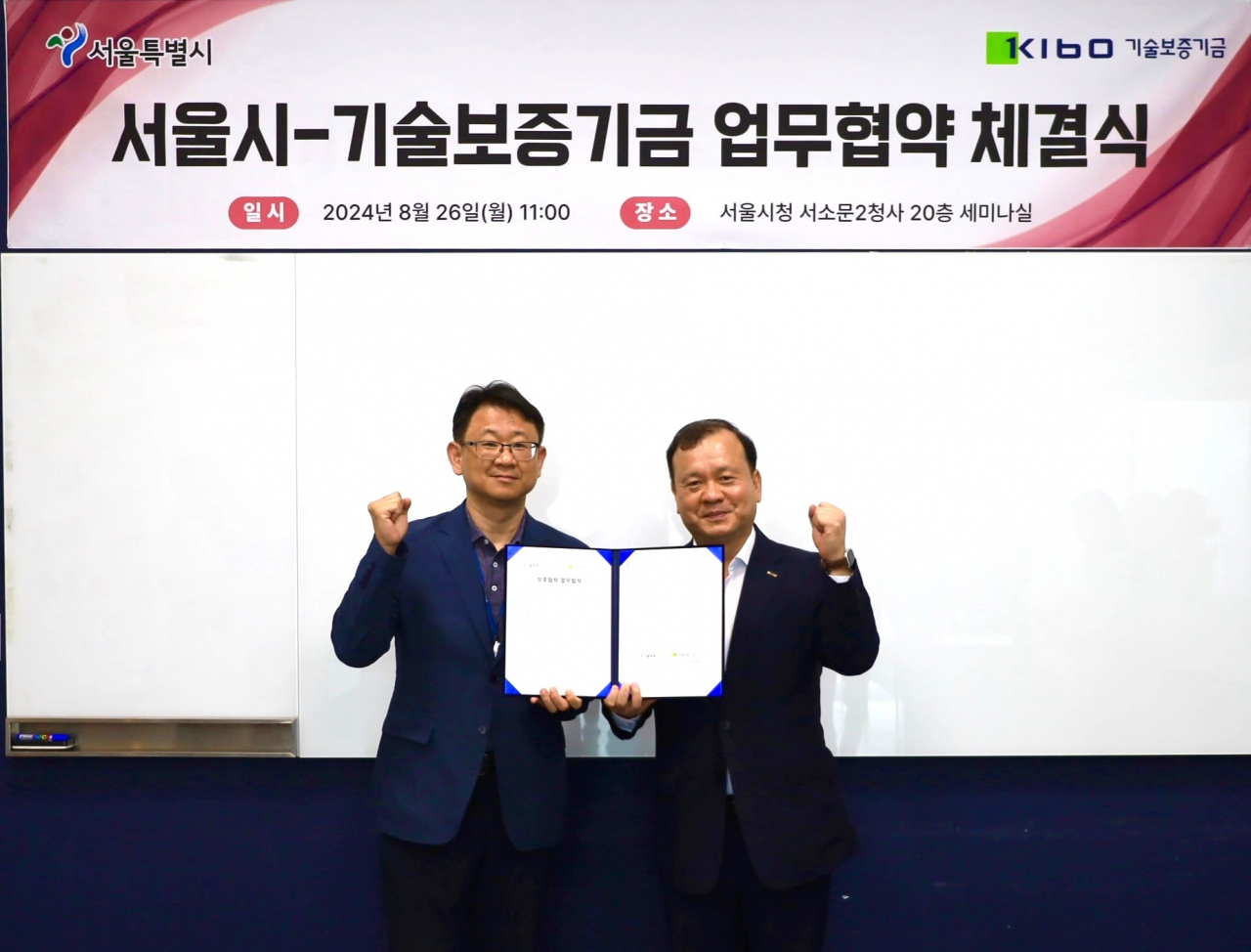 [서울시 제공]