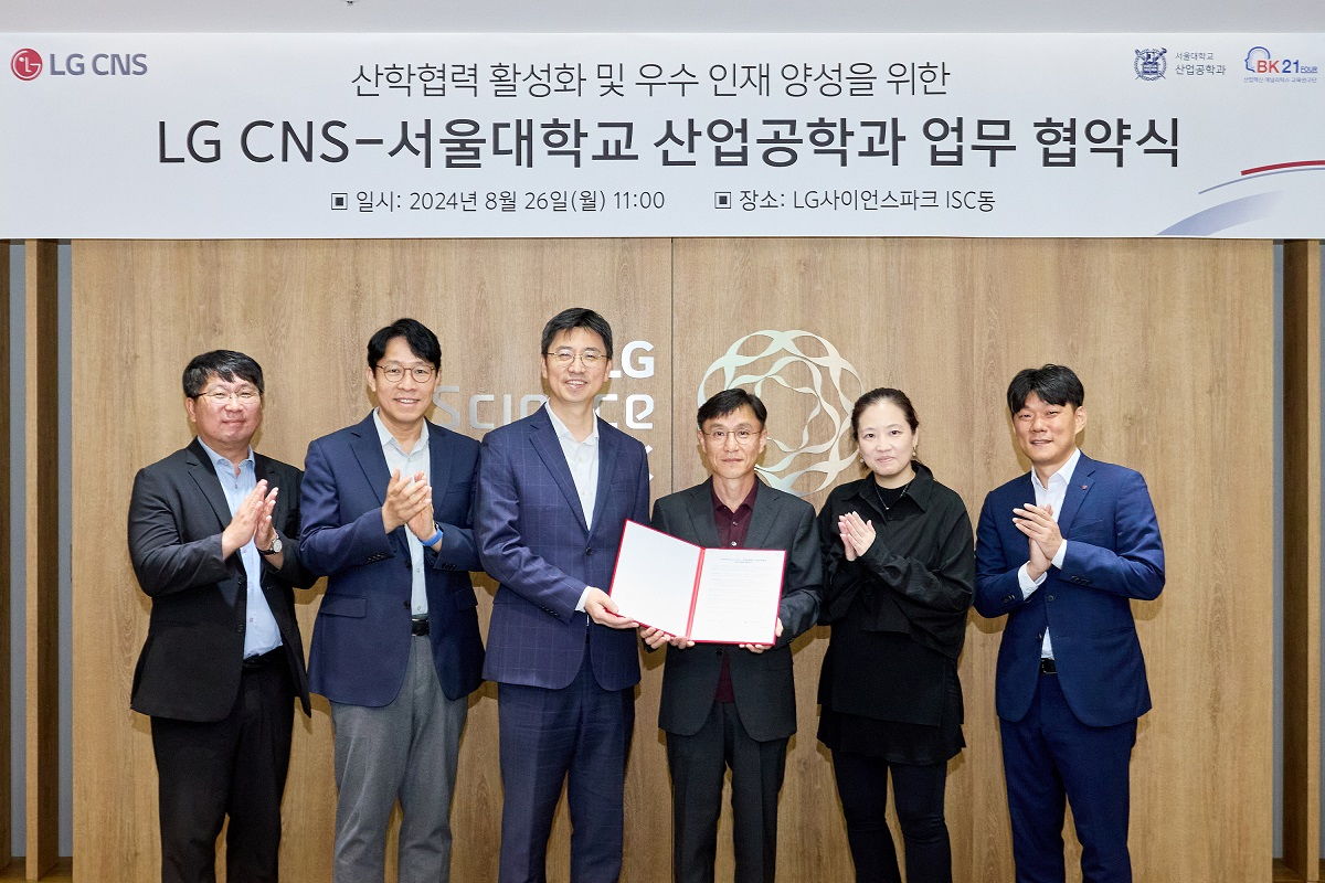 장민용 LG CNS D&A사업부장(왼쪽 세번째), 이경식 서울대 산업공학과장(오른쪽 세번째), 서울대 이성주 BK21플러스사업단장(오른쪽 두번째) 등이 MOU 체결 후 기념 촬영하는 모습. [LG CNS 제공]