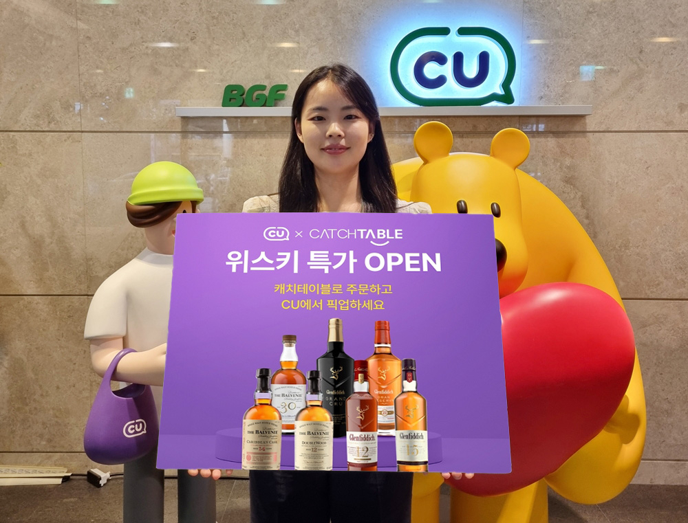 [BGF리테일 제공]
