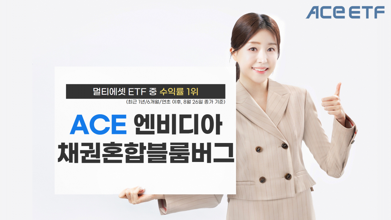 [한국투자신탁운용]