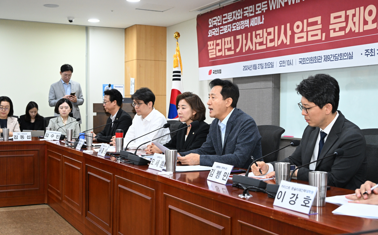 [서울시 제공]