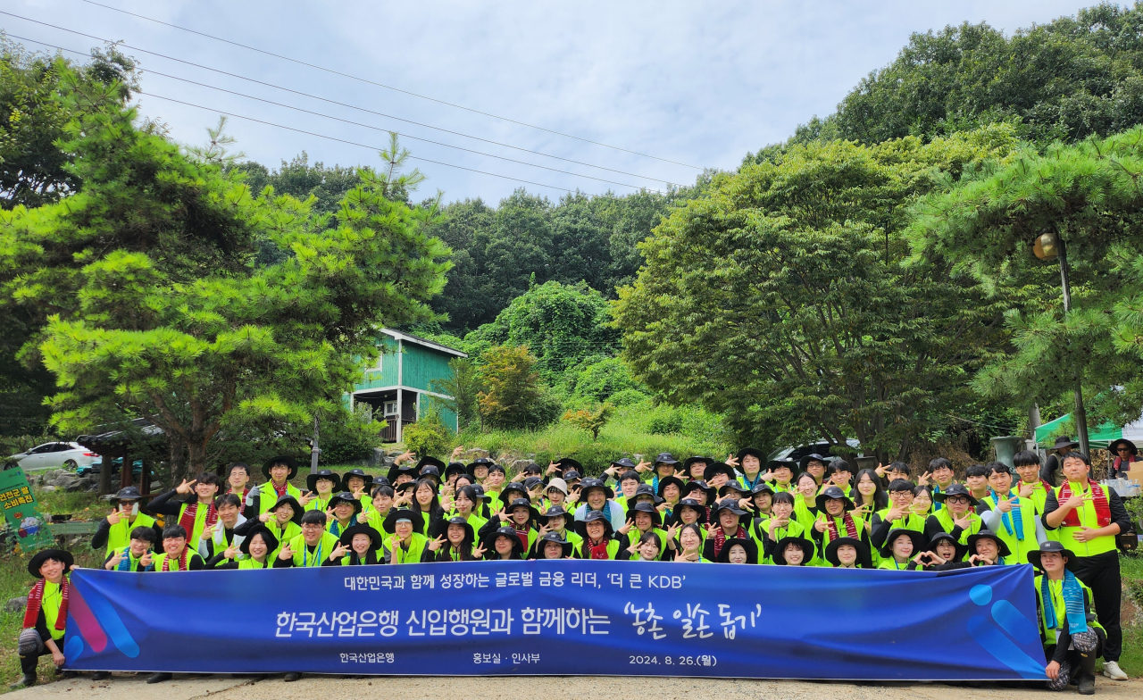 한국산업은행이 26일 농협중앙회와 함께 경기 연천군에서 진행한 농촌 일손 돕기 자원봉사에서 신입 행원 80명 등 봉사 참가자들이 기념사진을 촬영하고 있다. [산업은행 제공]