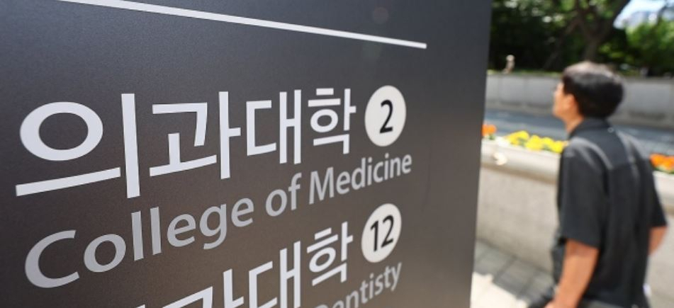 교육부가 내년부터 본격화하는 의대 증원, 지역혁신중심 대학지원체계(RISE·라이즈) 등 주요 과제를 위해 100조원대 예산을 편성했다. [연합]