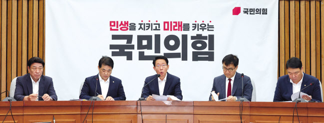 김상훈(가운데) 국민의힘 정책위의장이 27일 오전 국회에서 열린 원내대책회의에서 발언하고 있다. [연합]