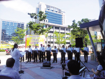 서울디지털산업단지 CEO들로 구성된 'G하모니 CEO합창단'이 공연을 하고 있다. [한국산업단직공단 제공]
