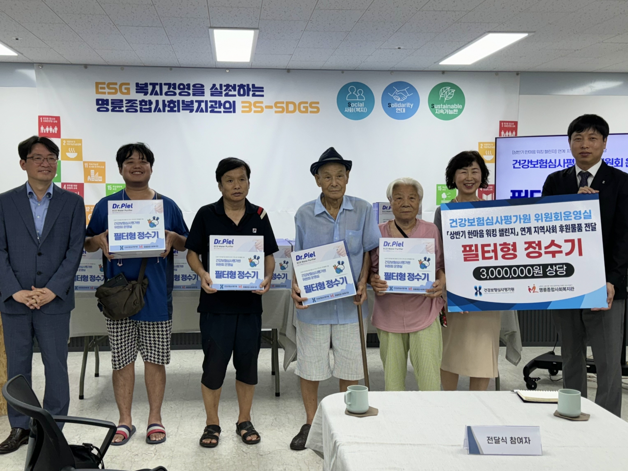 사진 왼쪽부터 심사평가원 위원회운영부 김병수 부장, 원주시민 4인, 명륜종합사회복지관 박현숙 관장, 심사평가원 지속가능경영부 이상문 부장