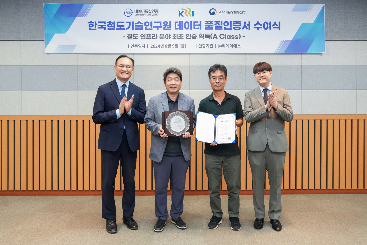 데이터품질인증서 수여식. 이창의(왼쪽부터) ㈜씨에이에스 데이터품질인증센터 상무, 박영곤 철도연 첨단궤도토목본부장, 윤희택 철도연 책임연구원.[한국철도기술연구원 제공]