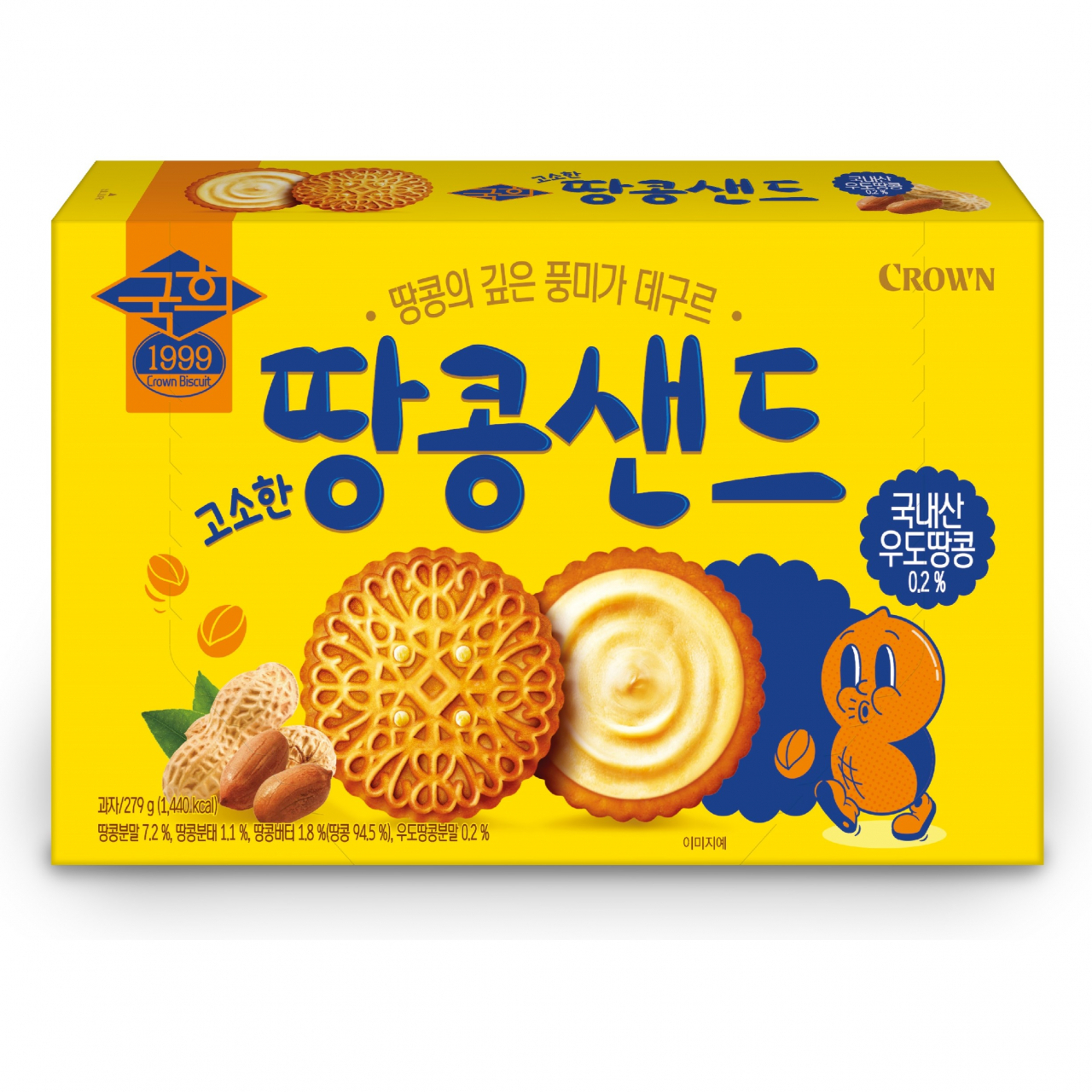 [크라운제과 제공]