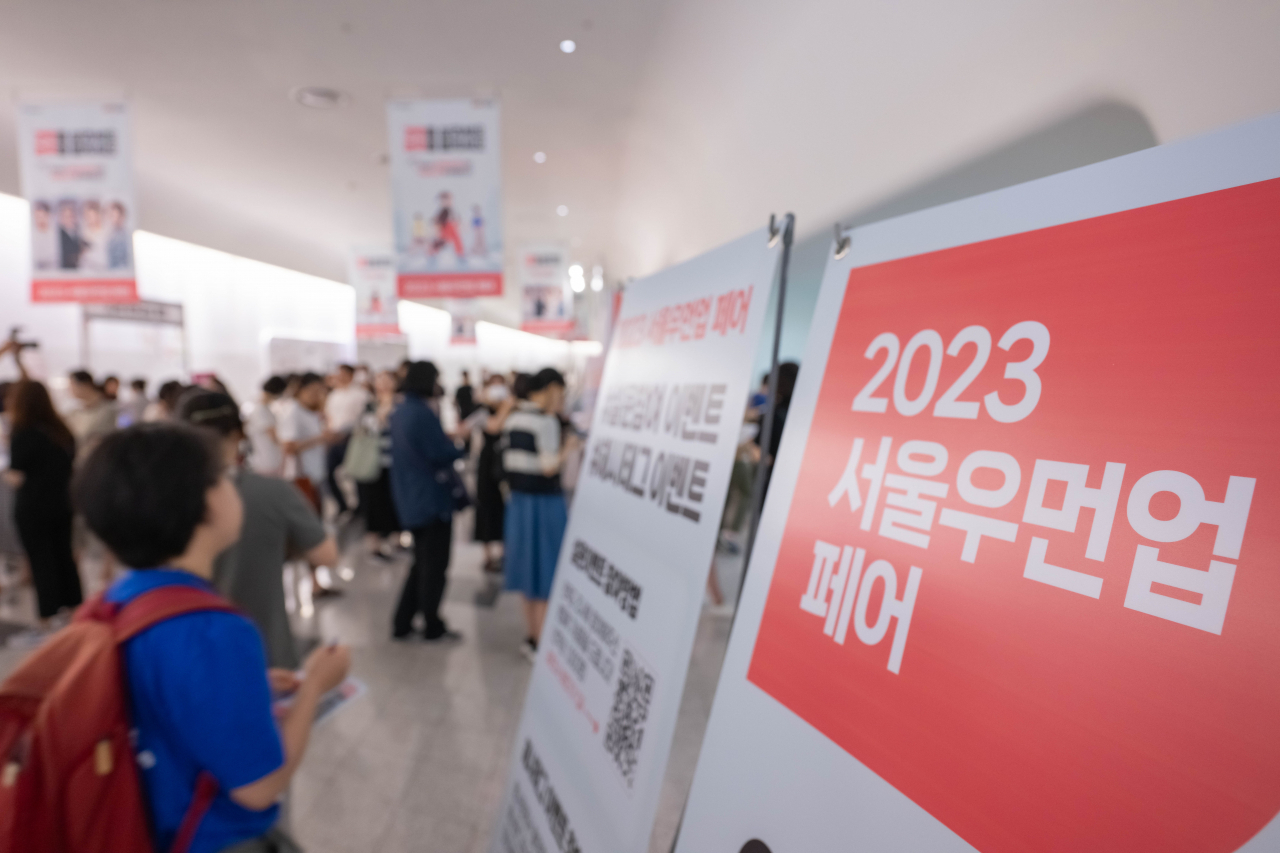 서울시는 경력보유여성의 새 출발을 돕는 ‘서울우먼업 페어’를 8월 29일~9월 11일 서울 5개 권역별로 개최한다. 사진은 지난해 서울우먼업 페어 장면.[서울시 제공]