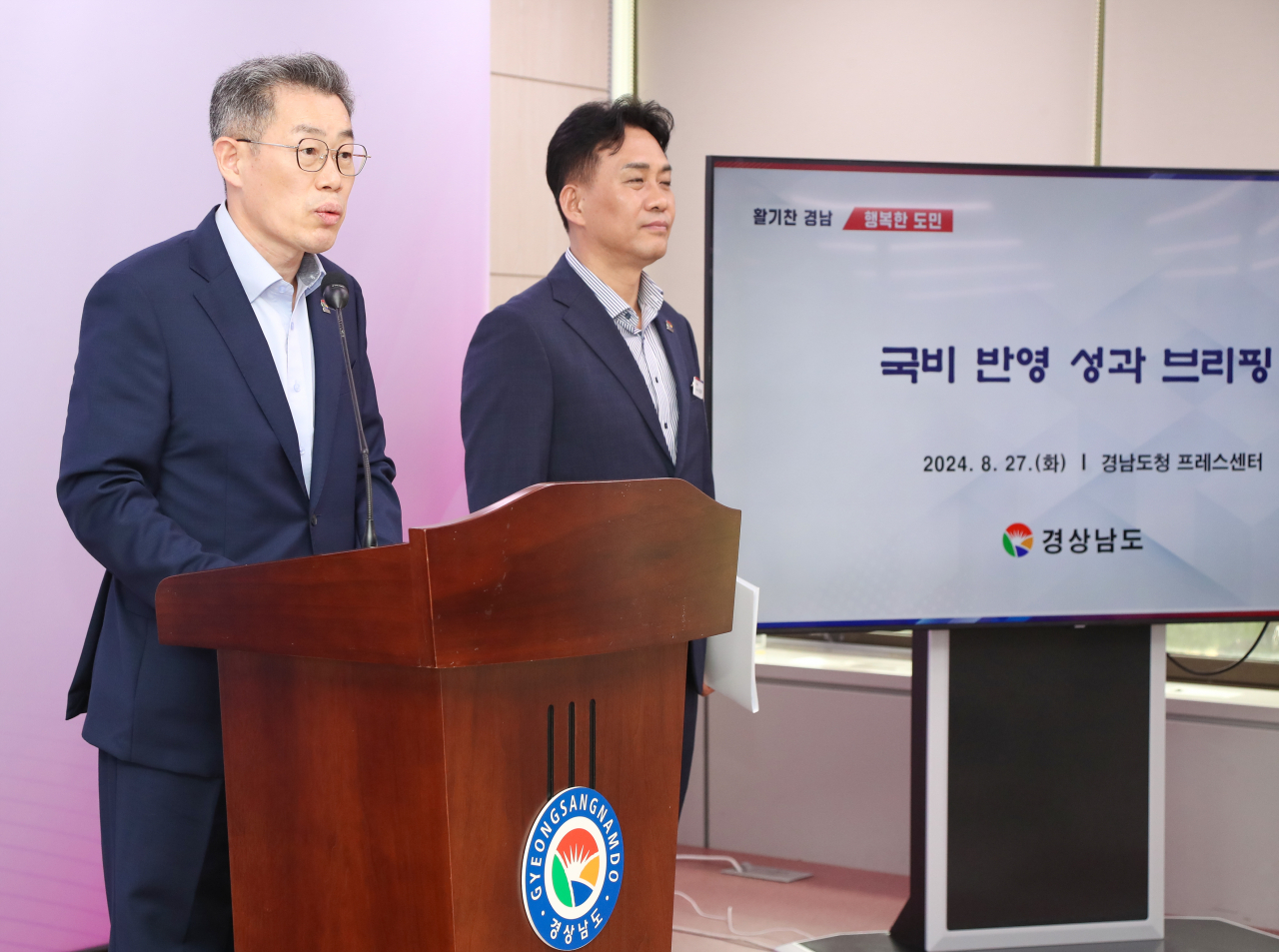 김기영 경남도 기획조정실장(왼쪽)이 27일 경남도청 브리핑룸에서 내년도 국비확보 사항을 발표하고 있다. [사진=경남도]