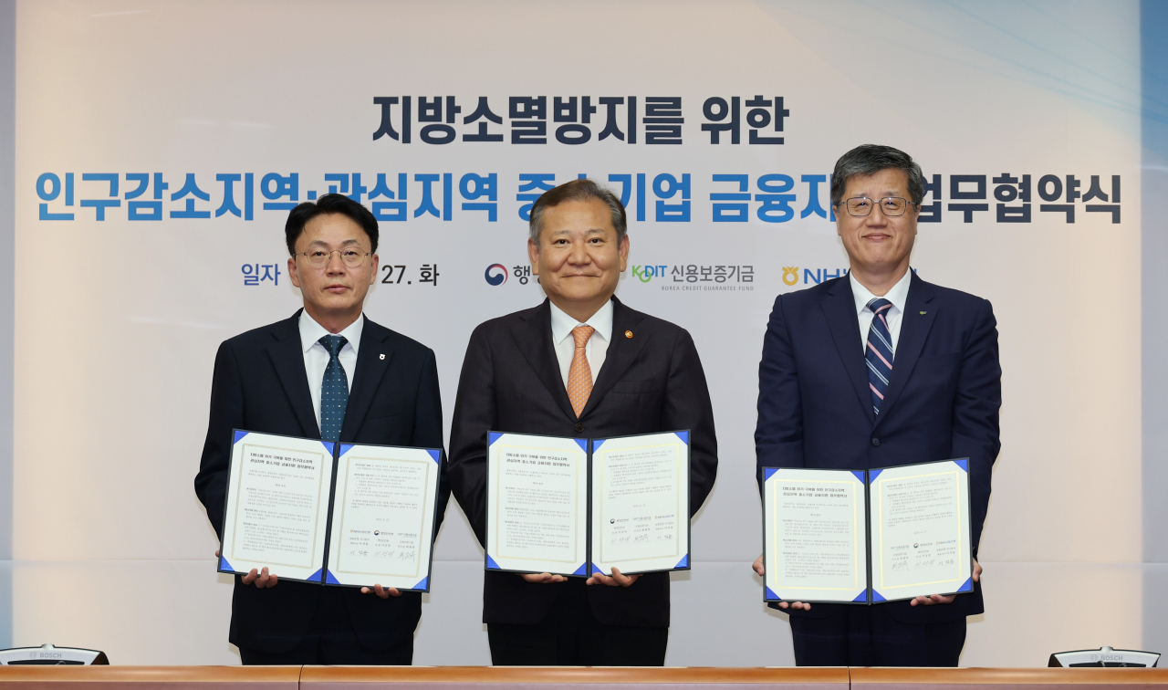27일 오후 서울 종로구 정부서울청사에서 열린 '인구감소지역 기업지원 특례보증 업무 협약식'에서 이상민 행정안전부 장관(가운데), 최원목 신용보증기금 이사장(오른쪽), 이석용 NH농협은행 은행장(왼쪽) 등 관계기관이 협약서에 서명한 뒤 기념촬영을 하고 있다.[행정안전부 제공]