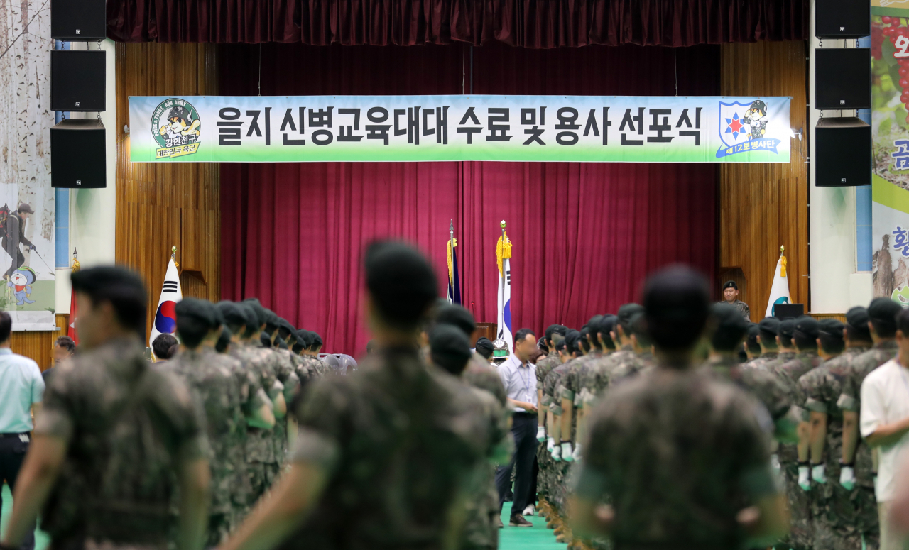 강원 인제군 인제읍 남북리 인제체육관에서 육군 12사단 신병교육대대 수료식 모습. [연합]