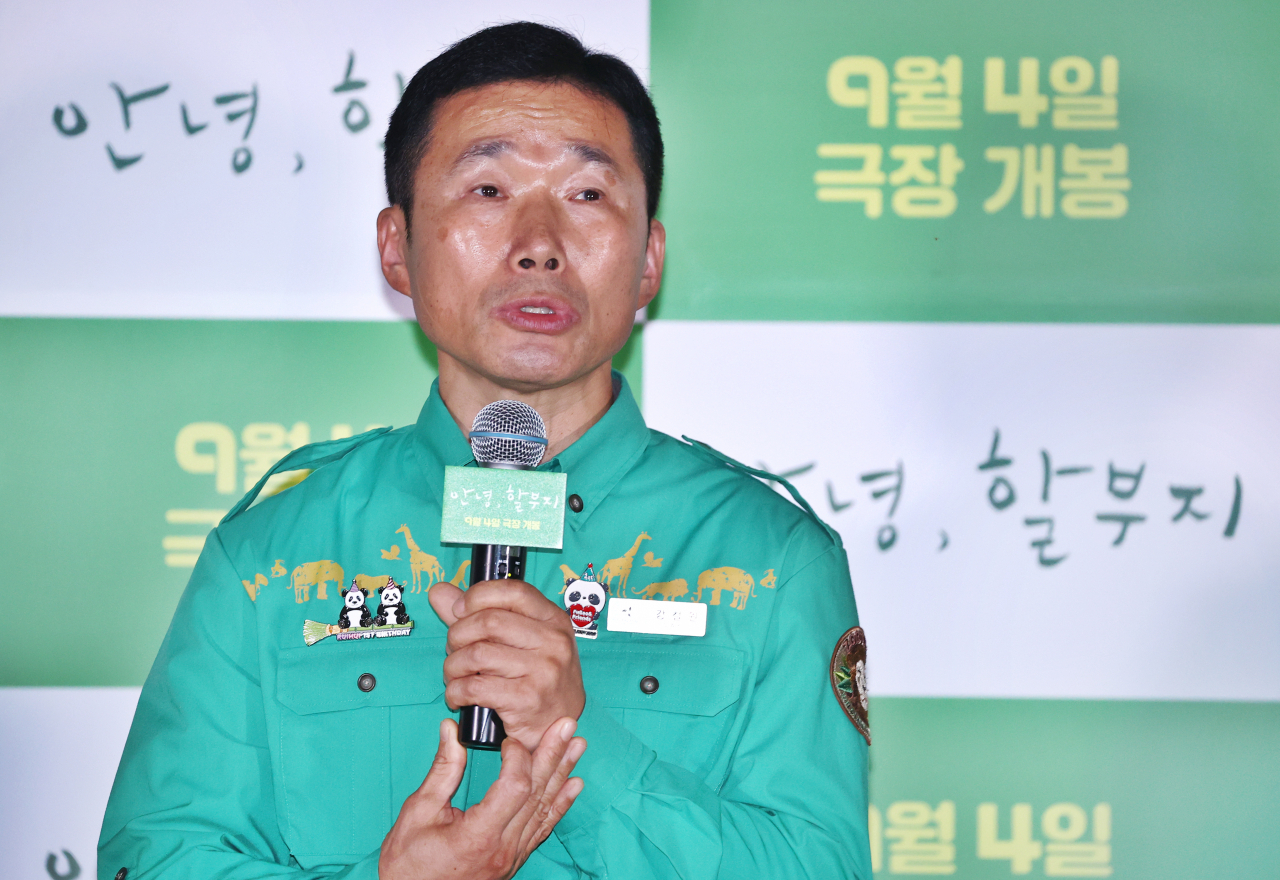강철원 주키퍼가 27일 오후 서울 광진구 롯데시네마 건대입구에서 열린 바오 패밀리의 이야기를 다룬 영화 '안녕, 할부지' 언론시사회 및 기자간담회에서 질문에 답하고 있다. 연합뉴스