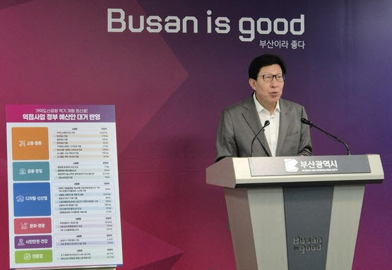 박형준 부산시장. [사진=임순택 기자]