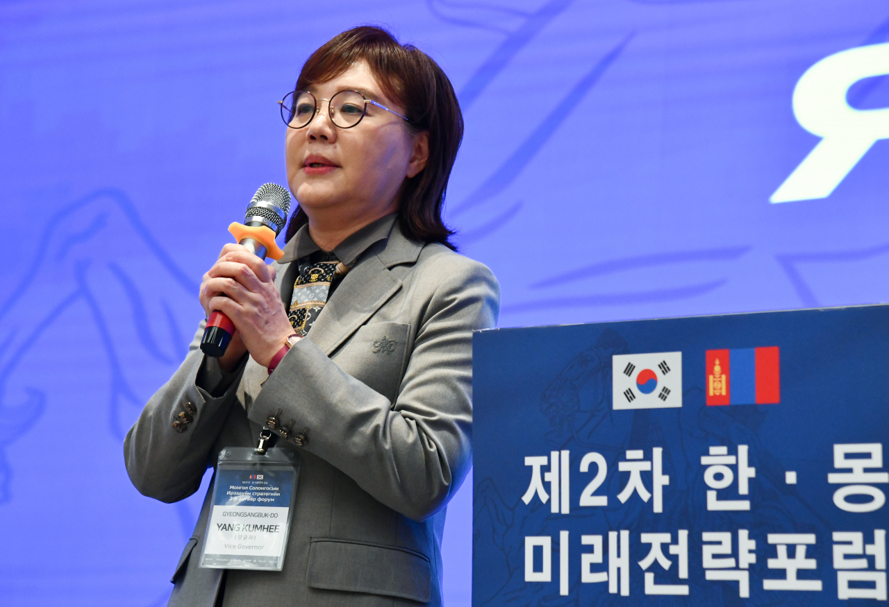 양금희 경북도 경제부지사.[경북도 제공]