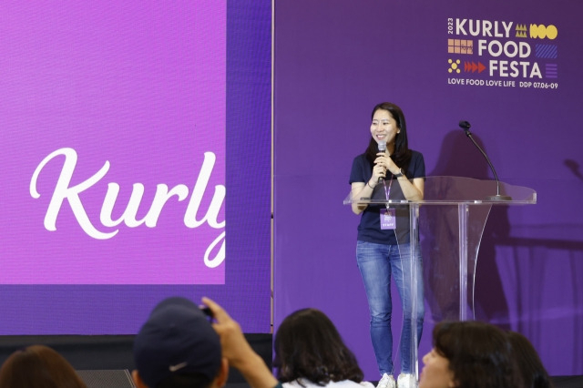 김슬아 컬리 대표. [컬리 제공]