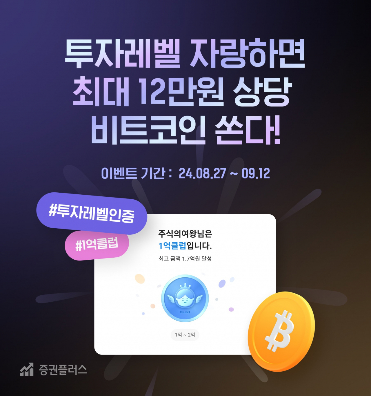 [두나무 제공]