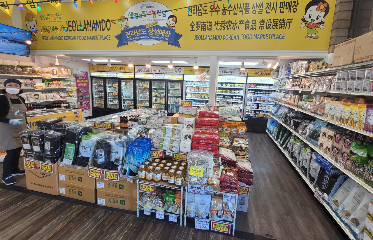 해외 상설 판매장