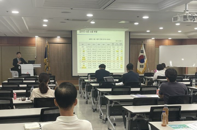 무역협회 광주전남, 일본 시장 진출 전략 세미나