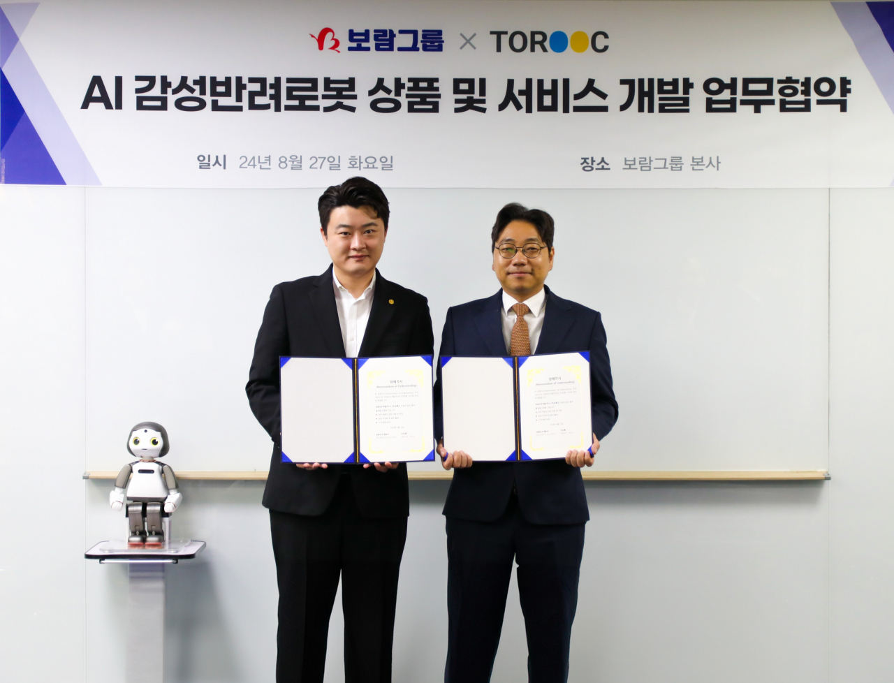 최요한 보람그룹 이사(왼쪽)와 전동수 토룩 대표가 업무협약 후 기념촬영을 하는 모습. [보람그룹 제공]