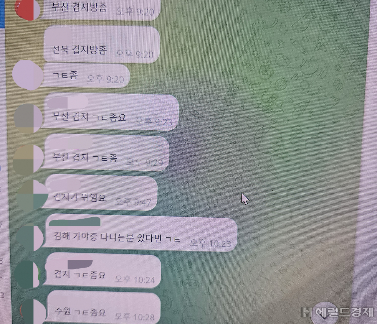 딥페이크 합성물 문제가 불거졌지만, 텔레그램 방에서는 불법 합성물이 공유되는 링크를 요구하는 글이 줄을 잇고 있다. 박지영 기자.