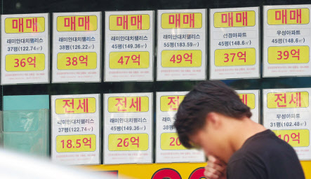서울 시내 한 공인중개사사무소에 게시된 매물 정보 [연합]