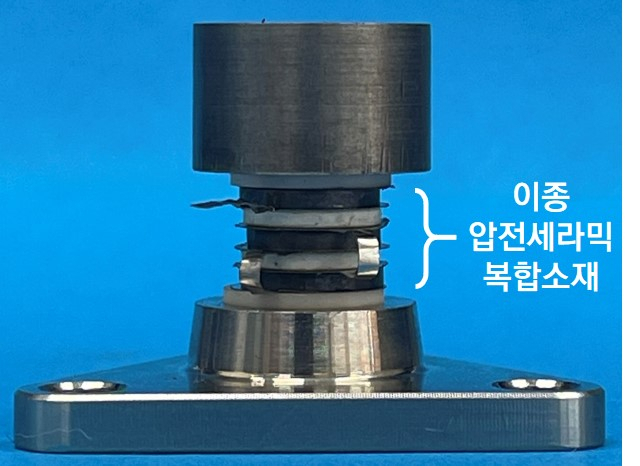 이종 압전세라믹 적층형 복합소재를 이용한 가속도계 센서.[한국원자력연구원 제공]