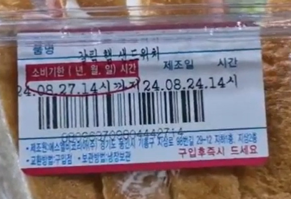 [식약처 제공]